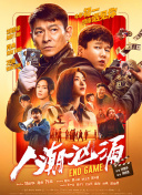 日日添天天做天天爱